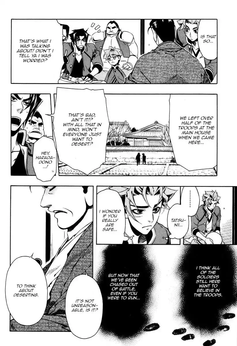 Peace Maker Kurogane Chapter 52 3